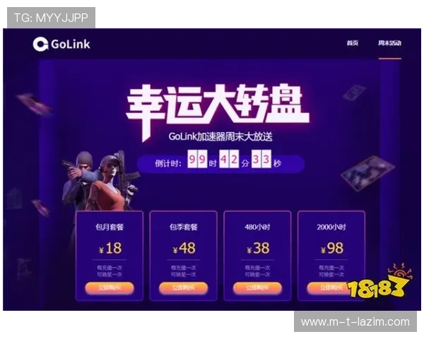 尊龙会员积分兑换指南助你轻松获取丰富礼遇 尊龙会员积分兑换指南助你轻松获取丰富礼遇