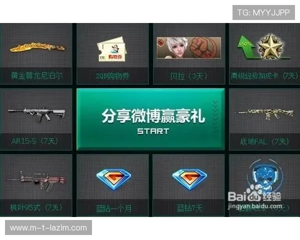 尊龙app下载网址大全：提供安全可靠的软件下载资源大全