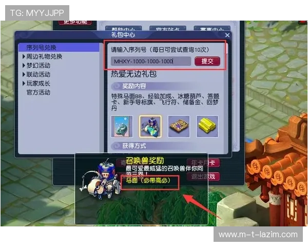 凯时官网网页版优惠活动不断,丰富奖励助力玩家轻松赢取丰厚奖金 凯时官网网页版优惠活动不断,丰富奖励助力玩家轻松赢取丰厚奖金