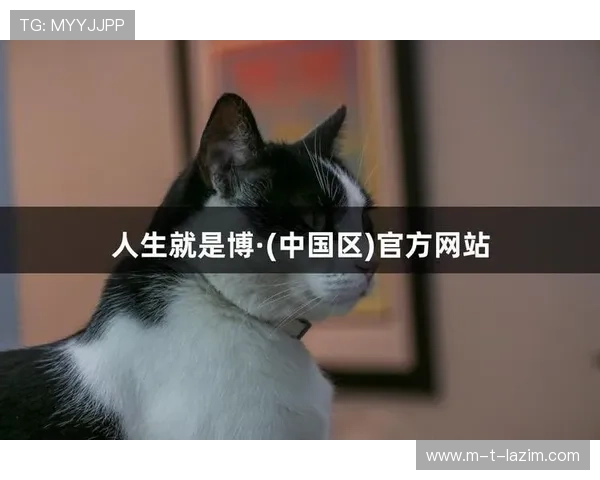 尊龙人生就是博登录入口提供多平台登录支持满足不同设备玩家的需求 尊龙人生就是博登录入口提供多平台登录支持满足不同设备玩家的需求