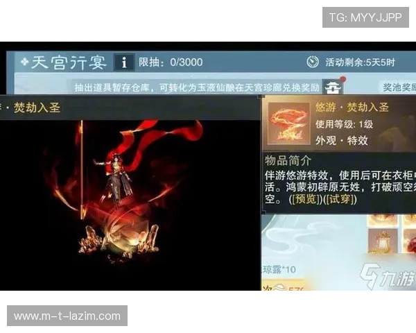 尊龙z6旗舰厅客户端功能全面介绍，助你轻松掌握所有游戏操作技巧