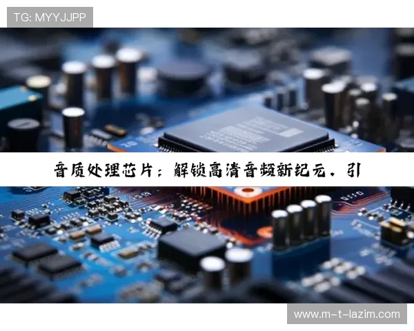 尊龙凯时登录常见问题及解决方案,助你轻松应对登录遇到的各种技术难题 尊龙凯时登录常见问题及解决方案,助你轻松应对登录遇到的各种技术难题