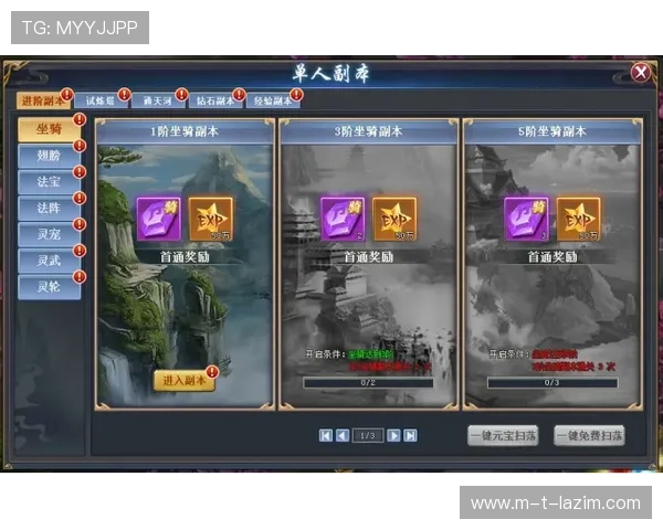 跟随尊龙游戏app一起征战虚拟世界，体验畅快游戏之旅