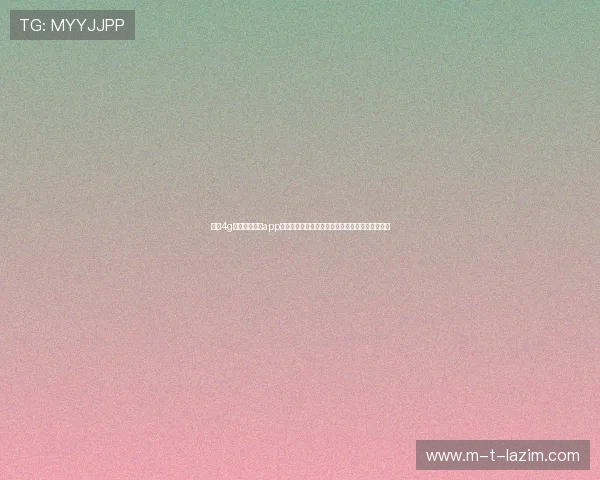 下载4g娱乐彩票平台app下载，开启多彩娱乐新世界，体验丰富的游戏玩法
