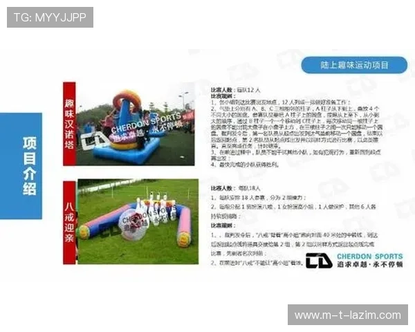 奇芒体育为体育爱好者提供专业赛事分析与深度报道，助你掌握第一手体育动态