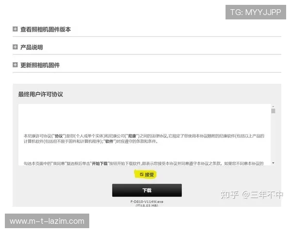 尊龙app登录线路异常导致无法正常使用的详细解决方案与最新修复方法 尊龙app登录线路异常导致无法正常使用的详细解决方案与最新修复方法